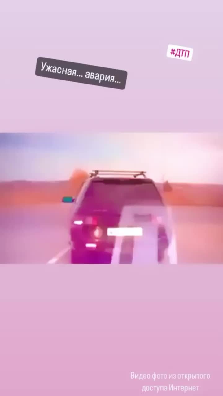 Ильдус Кагарманов | ДТП Разбор Ужасная… авария… #происшествие #дтп # ...