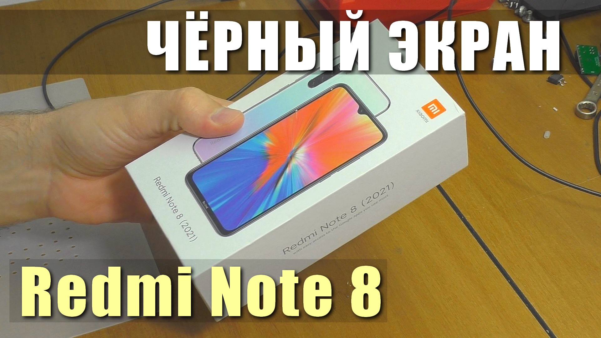 Море проблем песня. Море проблем песня