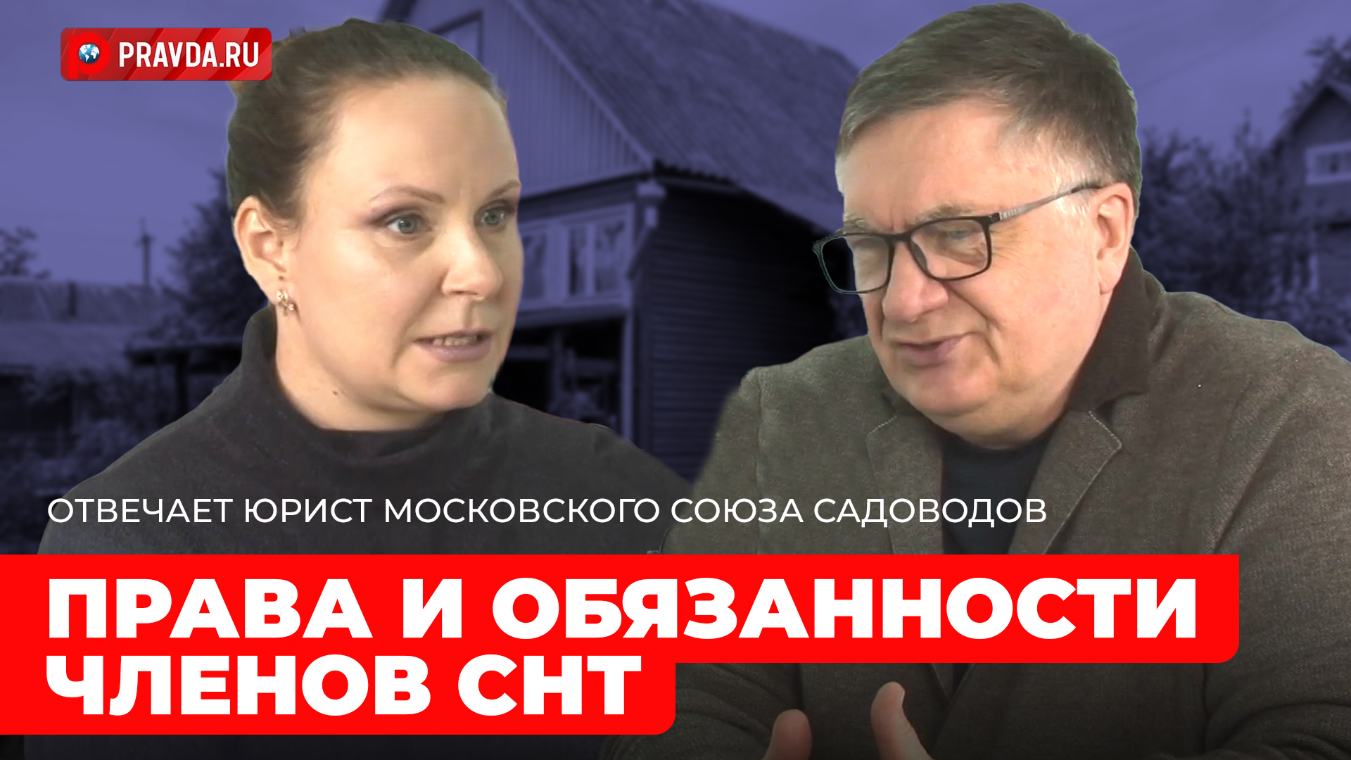 законодательство по отключению электроэнергии. отключение за неуплату электроэнергии в снт. отключение электроэнергии при задолженности. долги в снт. законодательство по отключению электроэнергии.