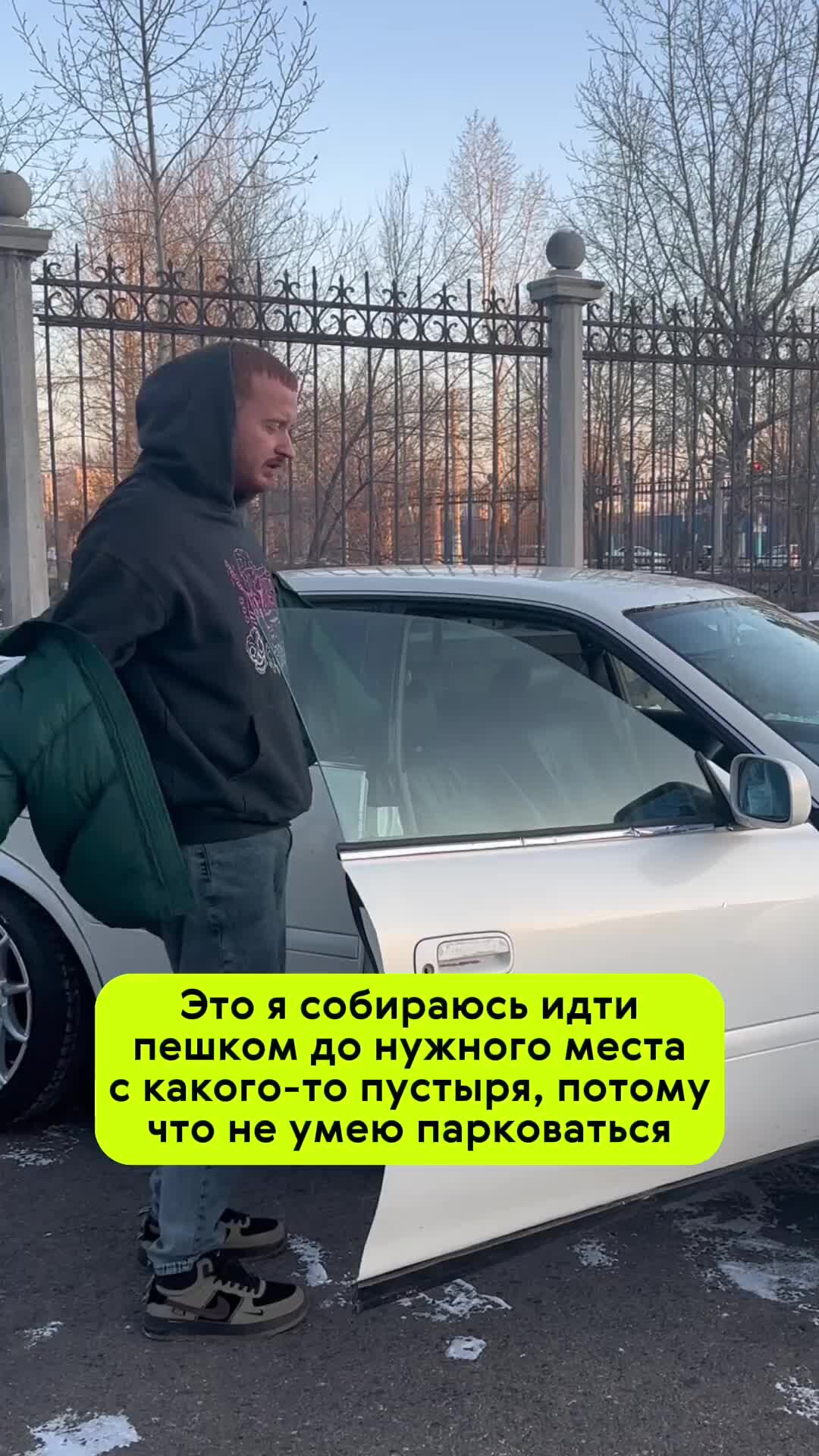 Журнал Авто.ру | Потом возвращаешься, а машина зажата со всех сторон🙈 |  Дзен