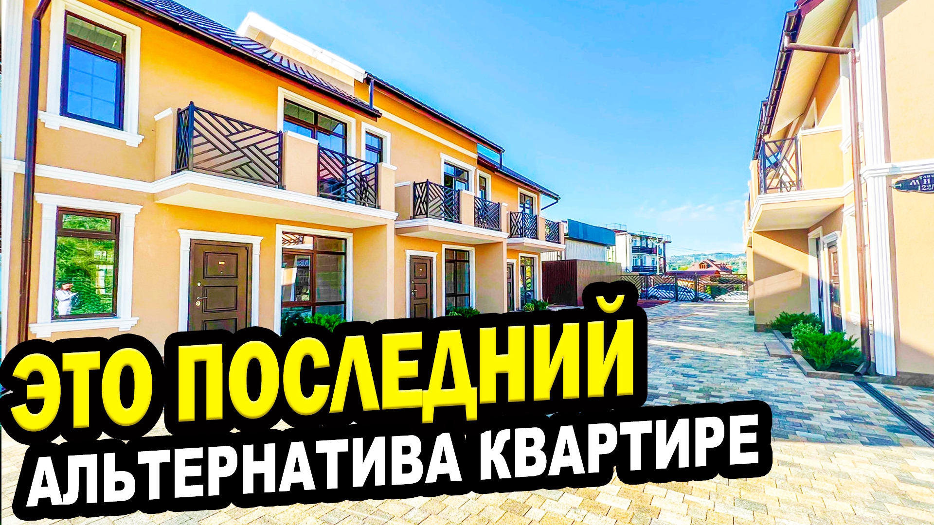 семь ветров гостевой дом в адлере имеретинская бухта. улица просвещения 148 адлер. просвещения 148 монако клаб. гостевой дом у анны лоо. адлер отель арго.