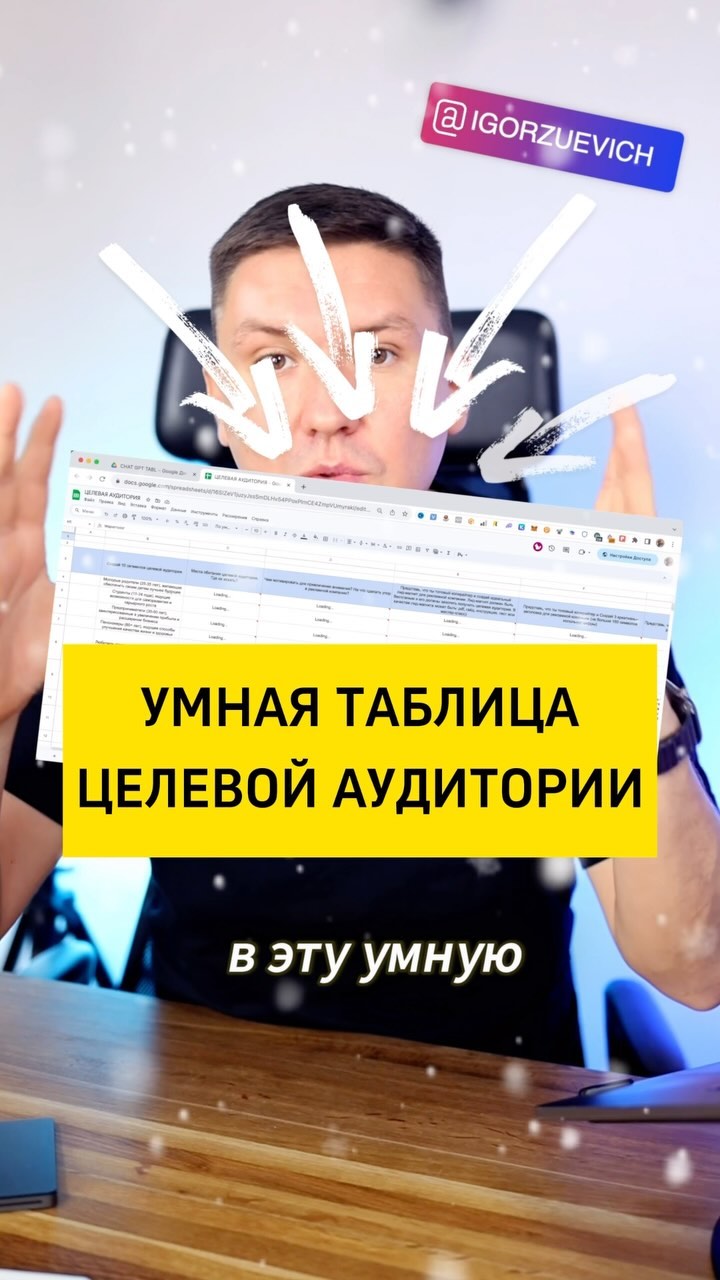 Отправить инструкцию