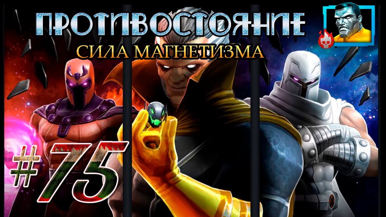 Tuchel chelsea. чемпион 13 сил. 13. исраэль адесанья. чемпион 13 сил.