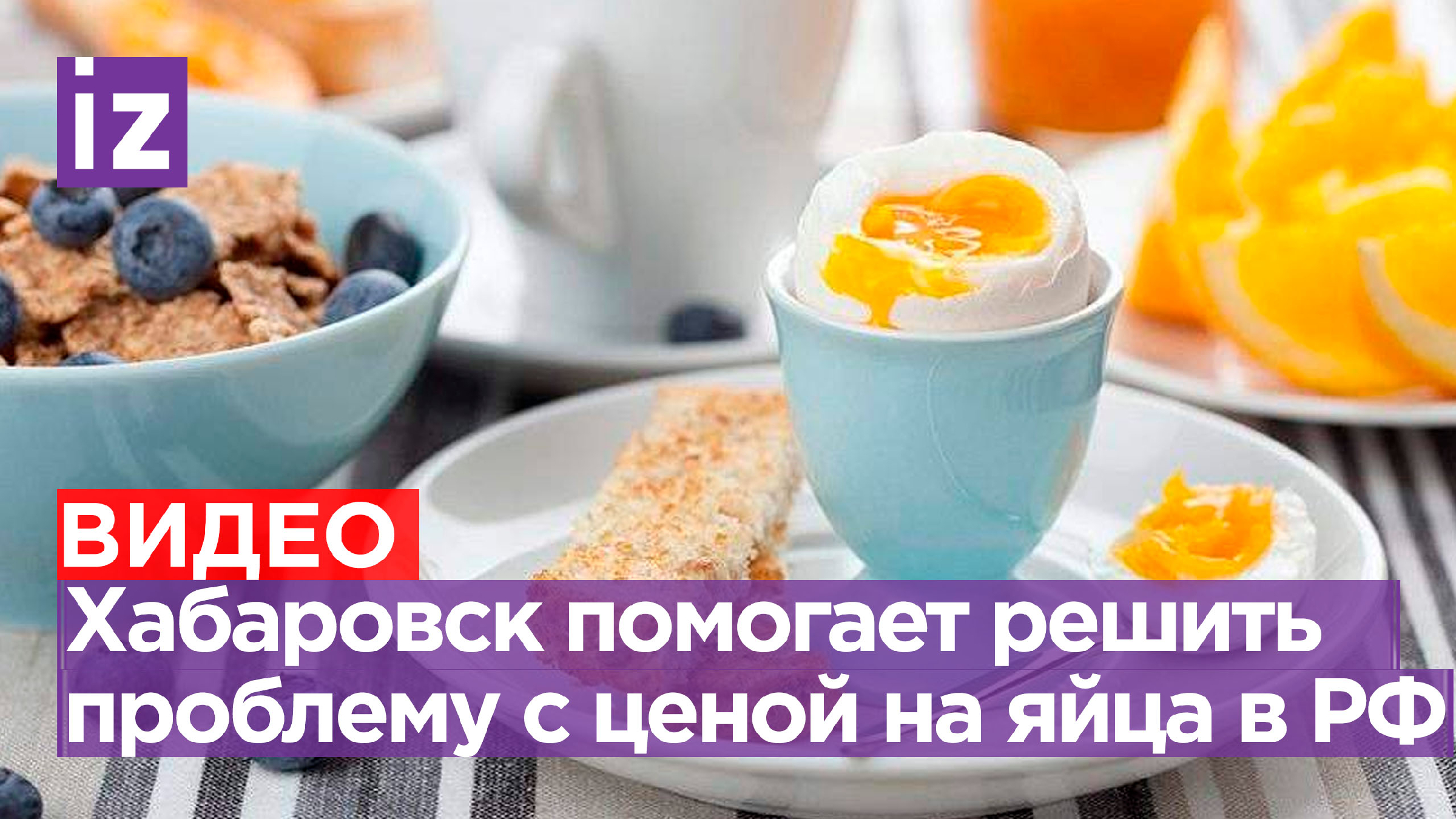 Задача птицефабрика. Задача птицефабрика