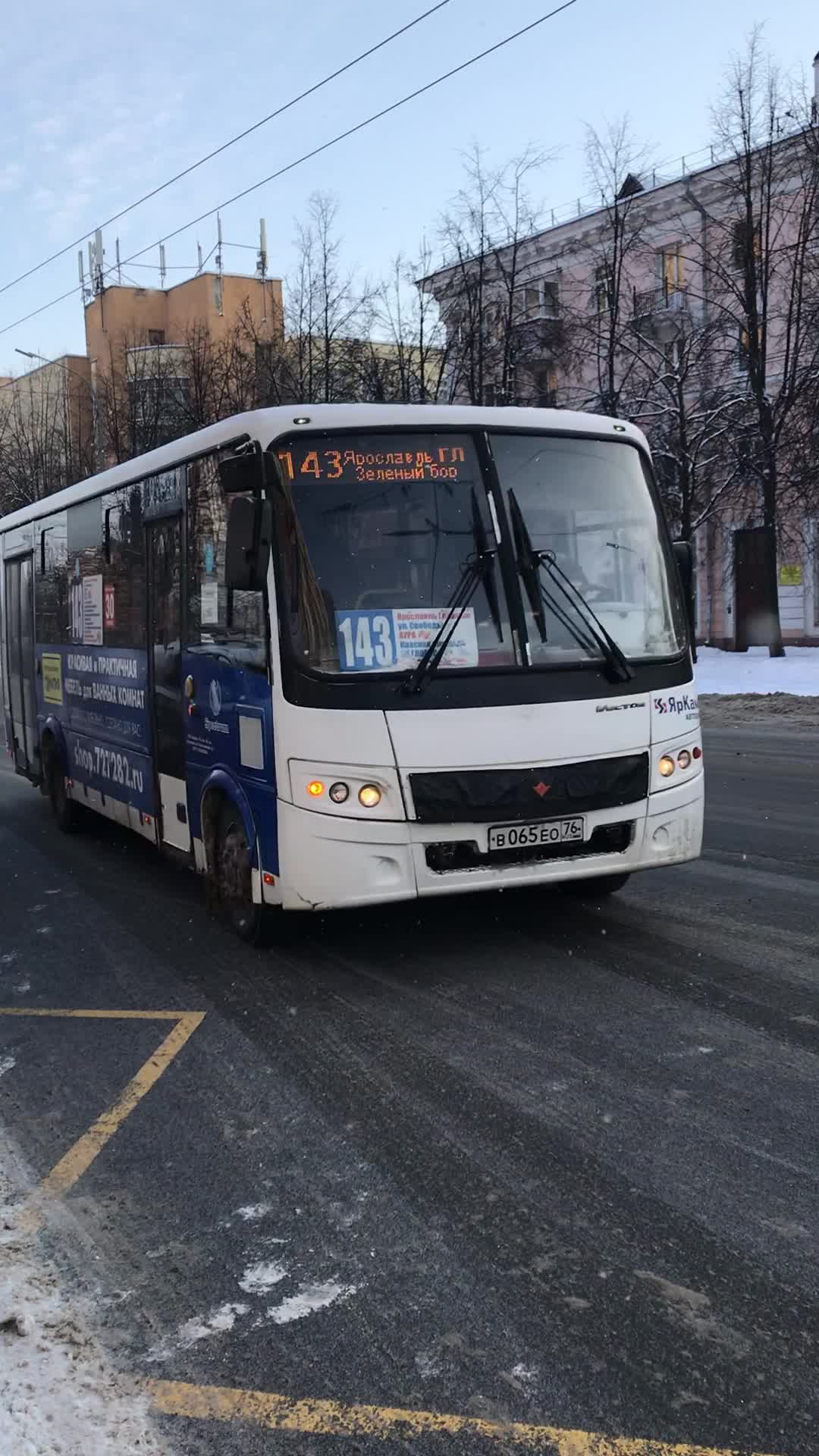 Вектор а 7 1 2