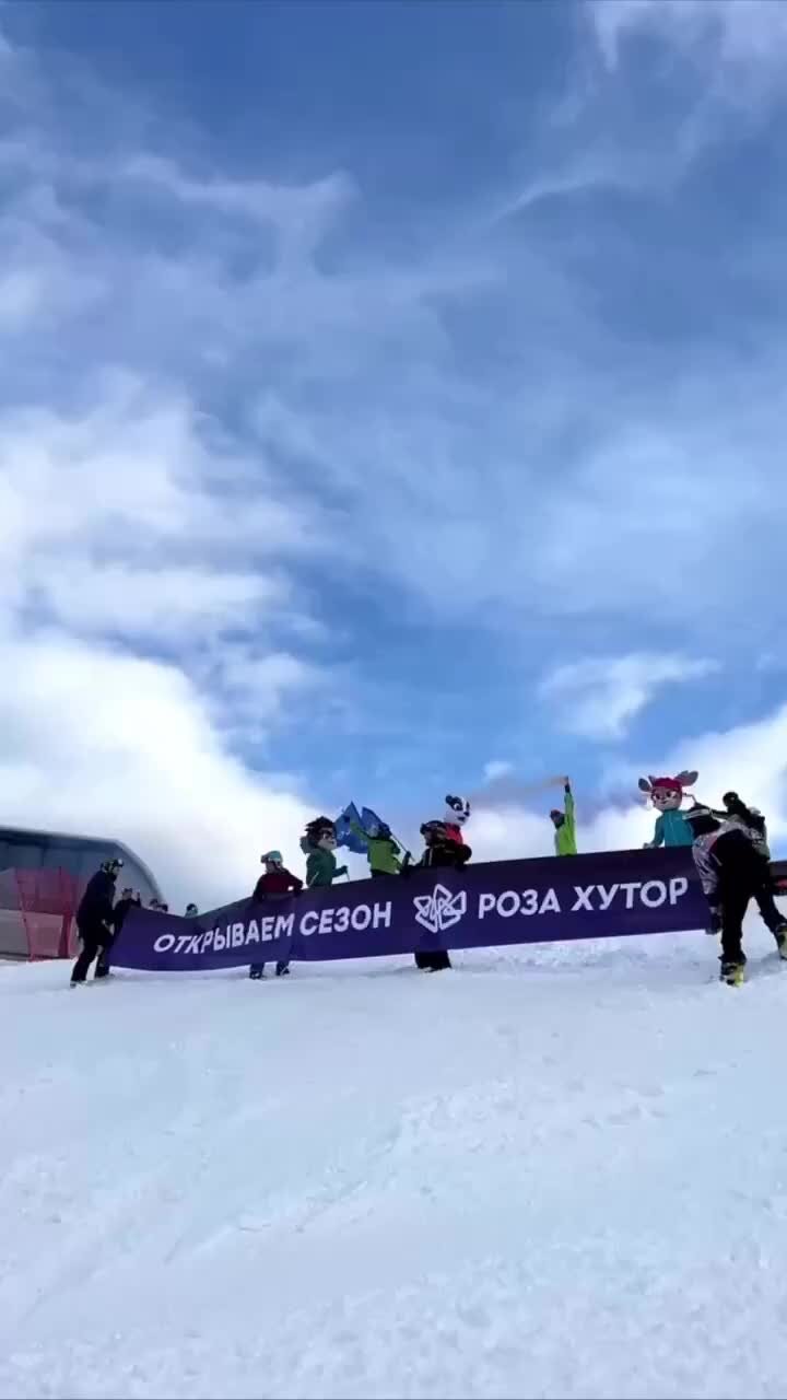 Get Ski