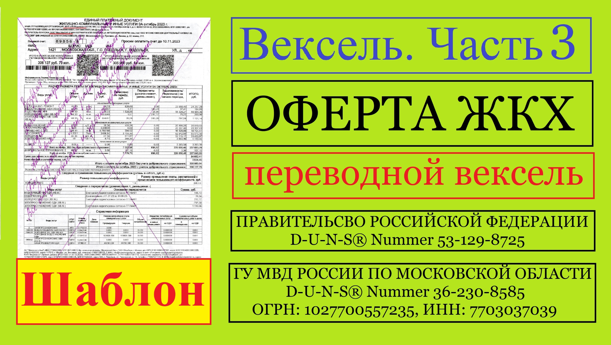 Упражнение 3 работаем историками. Основные методы работы с историческими источниками. Тест формирование ууд. Задания для развития навыка чтения. Упражнение 3 работаем историками.