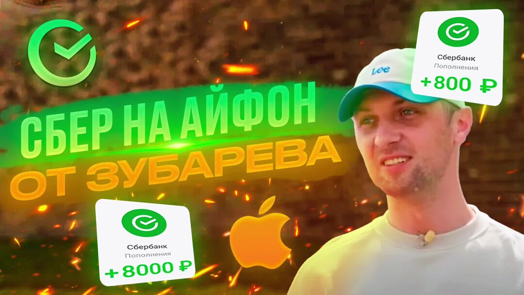 Мод на тик ток чтобы снимать видео. Мод на тик ток чтобы снимать видео. Сигма тик ток. Мод на тик ток чтобы снимать видео. Мод на тик ток 2022.