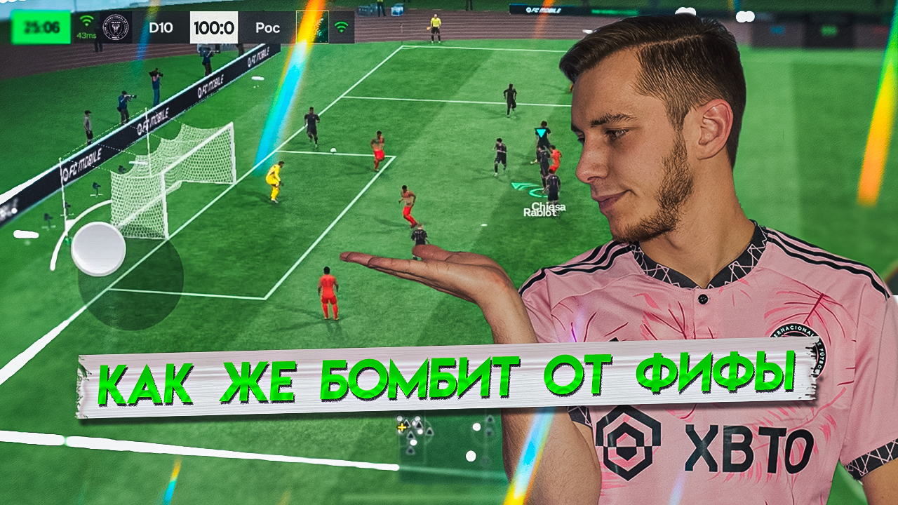 игра фифа 2020. Fifa 11 (ps3). Fifa 2022 xbox. Fifa 2022. есть ли игра фифа.