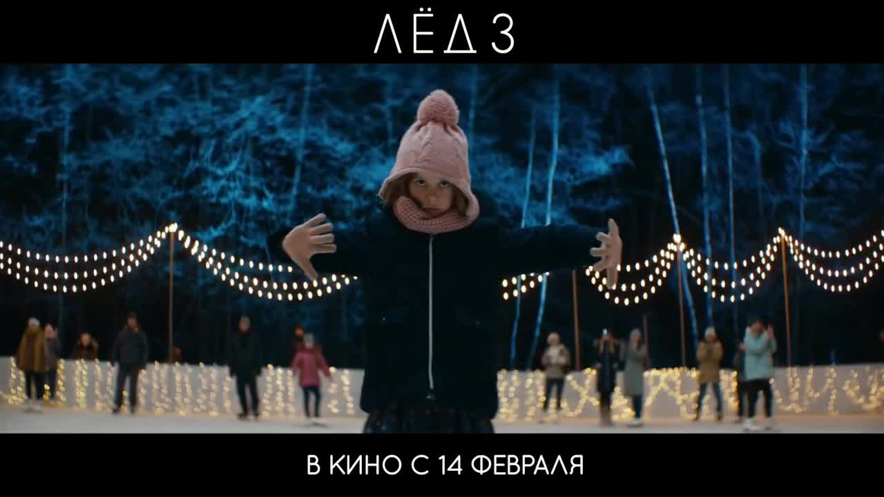 Ниже номер 1