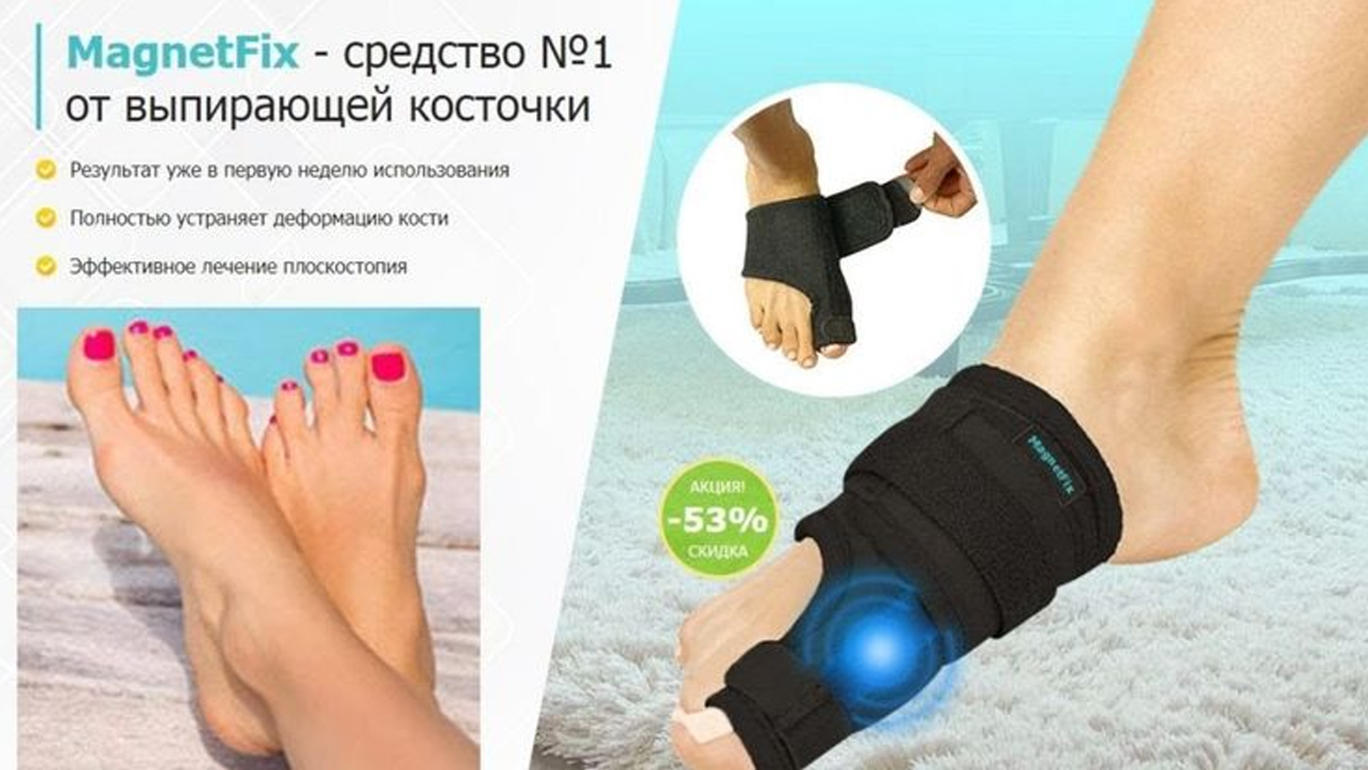 Народное лечение ног