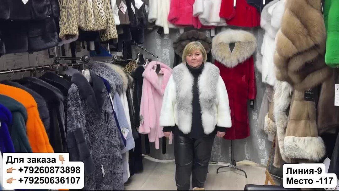 меховые жилетки 2022 мода. стелла маккартни искусственные шубы. шубы меховая мода. искусственный мех одежда. норковая шуба 2021 подиумные.