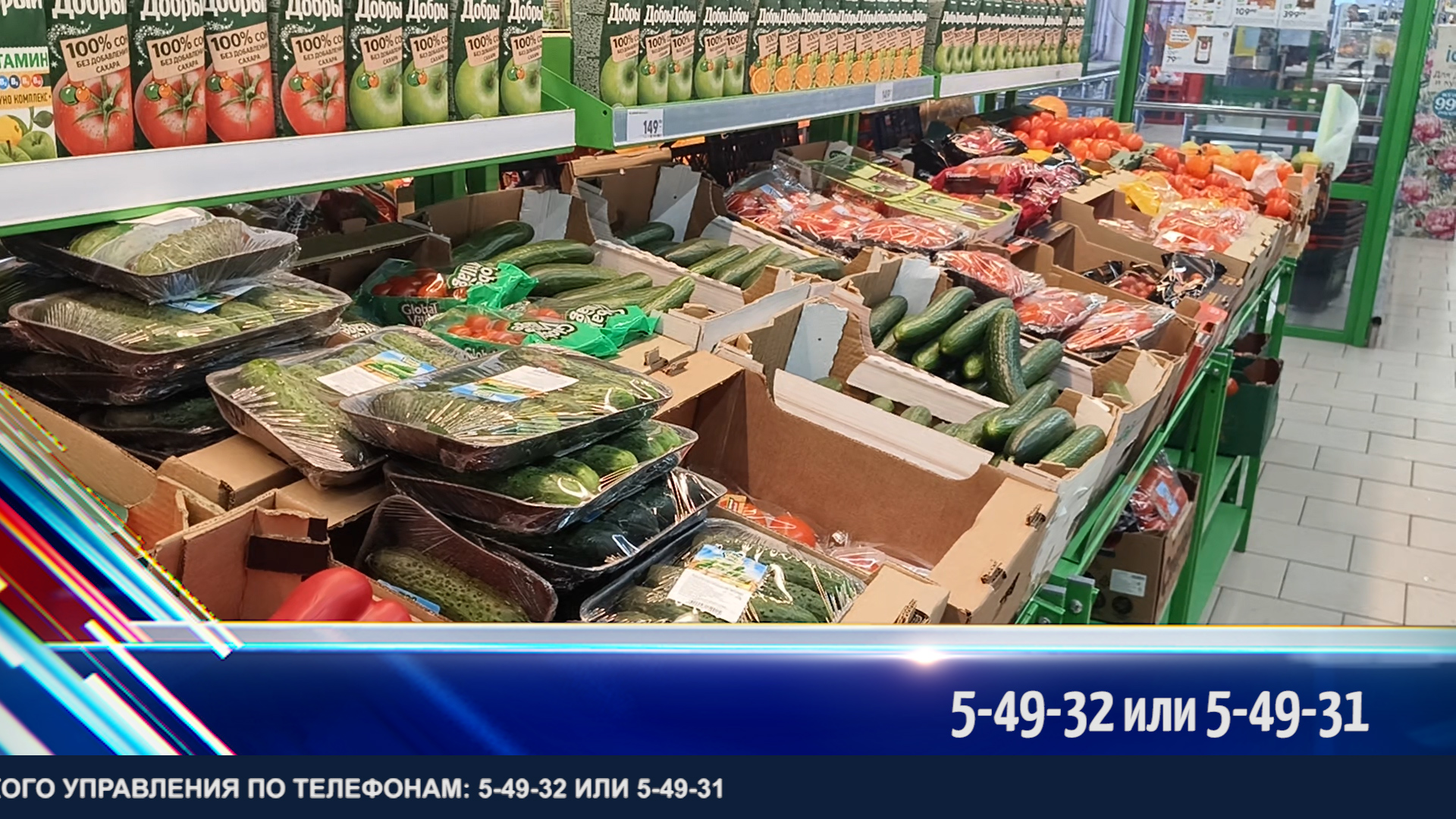 товары социальной значимости. спрос на продукты питания. товары социальной значимости. товары социальной значимости. товары социальной значимости.