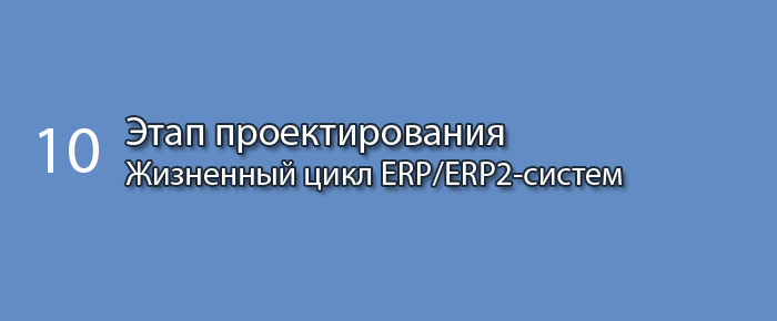 Единый реестр проектной документации