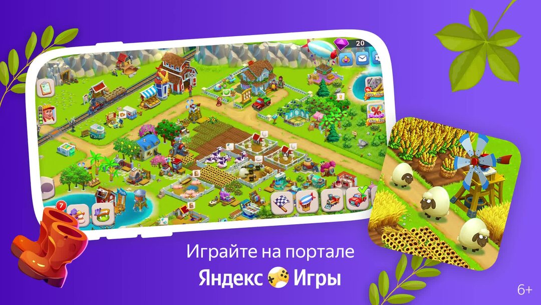 Музыка дача играть