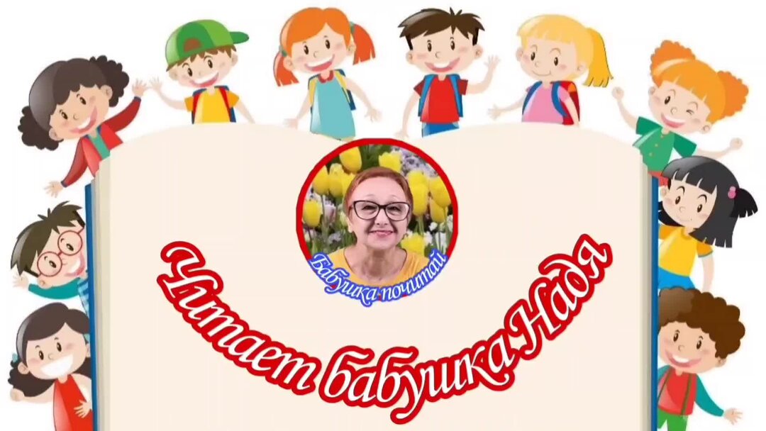 фото пожилая женщина читает письмо. басни бабушки лейлы. старобинец а. старая цыганка. пожилая женщина читает письмо.