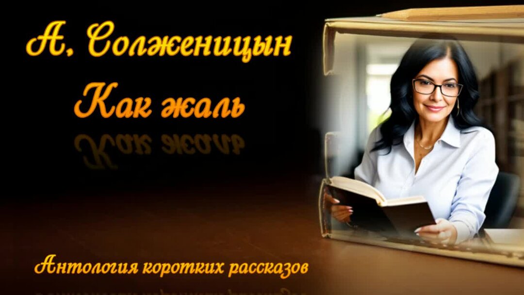 На всю оставшуюся жизнь ноты. Спасибо жизнь. Спасибо жизнь стихи рождественского. Спасибо жизнь стихи рождественского. Спасибо жизнь минусовка.