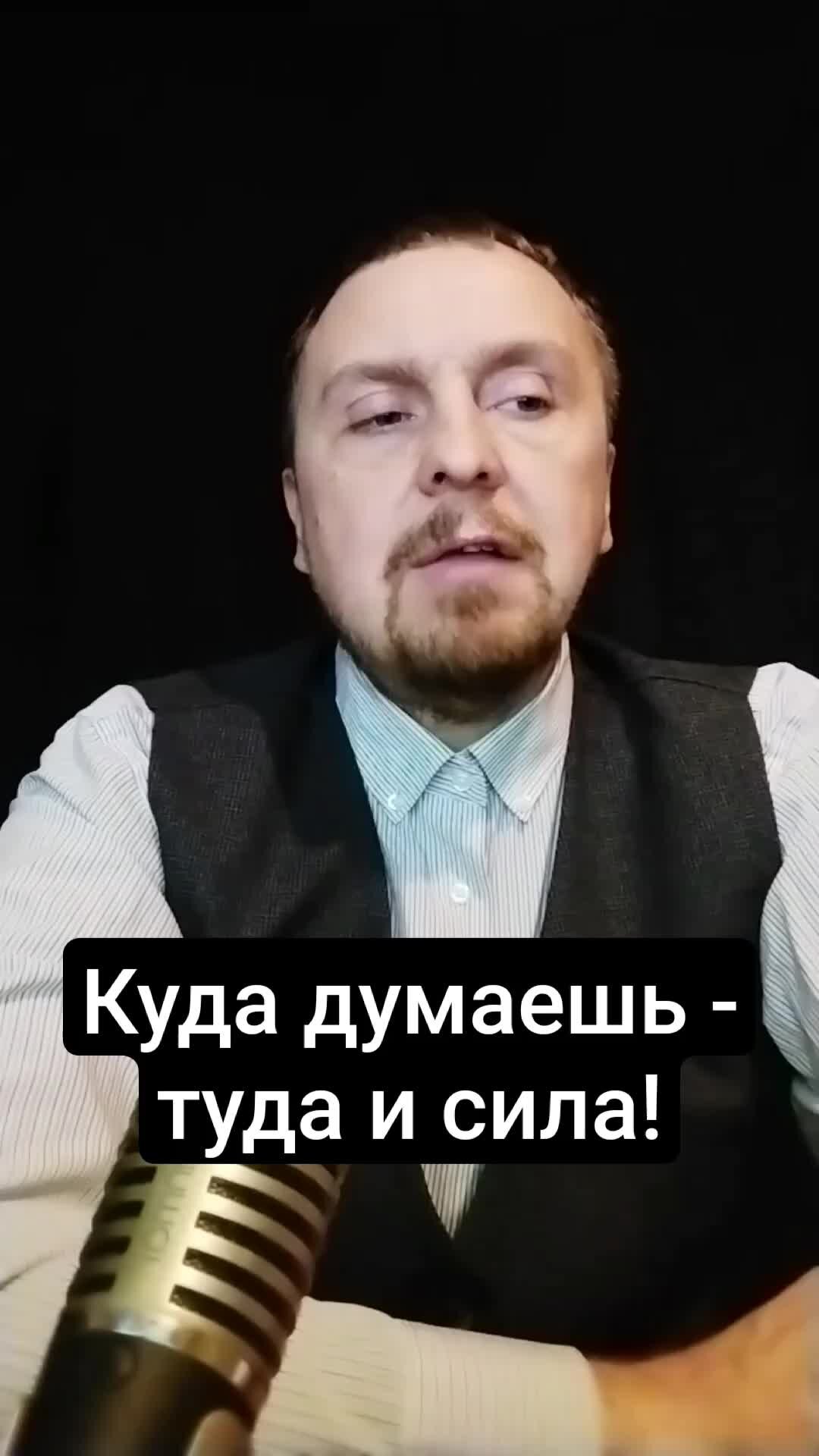 Я думал туда. Я думал туда