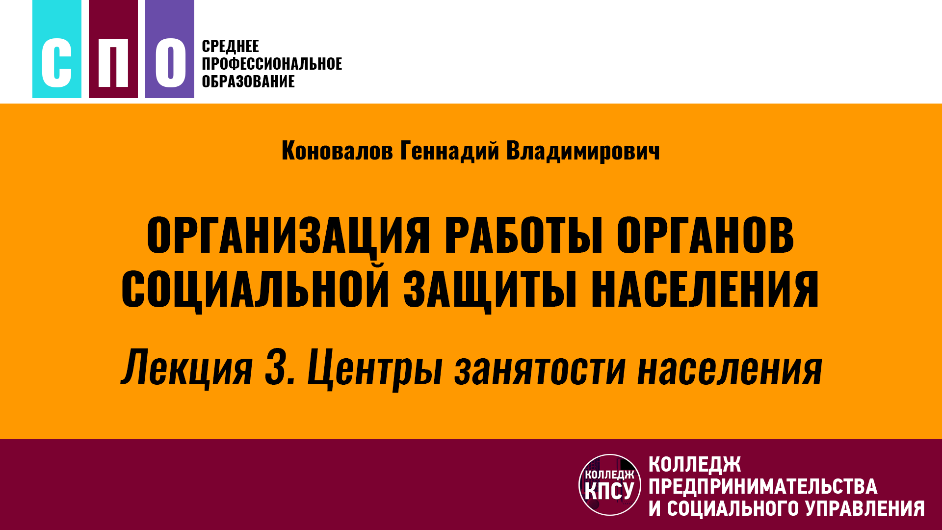 Центр занятости кукмор вакансии. Центр занятости кукмор вакансии