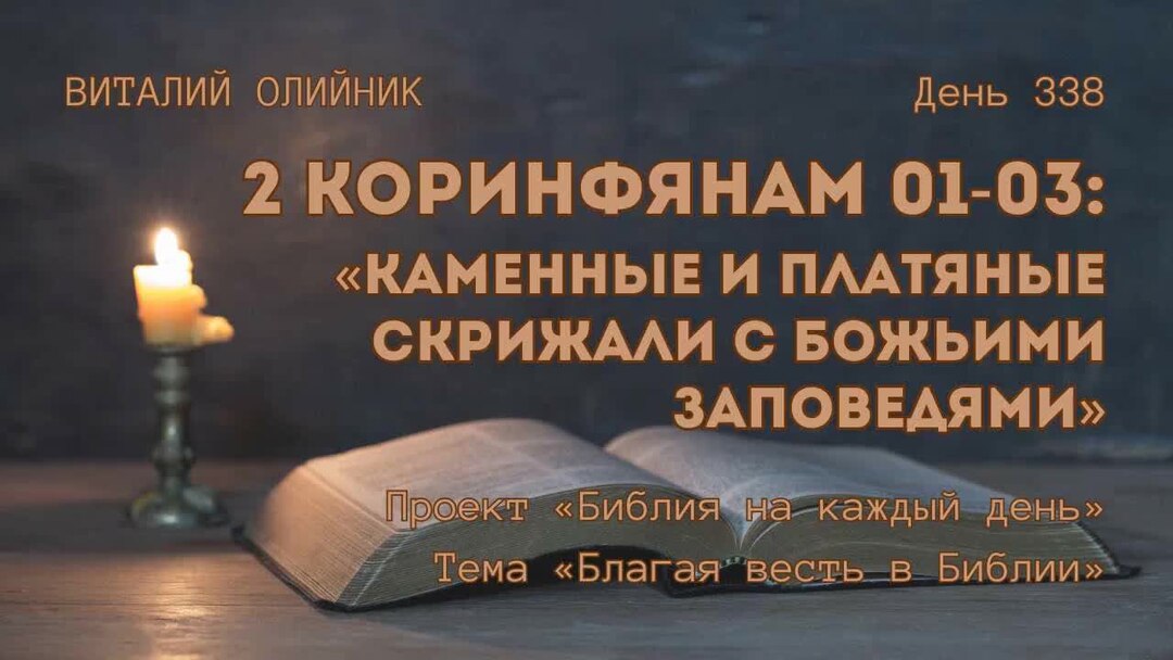 333 в ангельской нумерологии. 333 рисунок. 333 надпись. Залп 333 акция. Независимость арт.