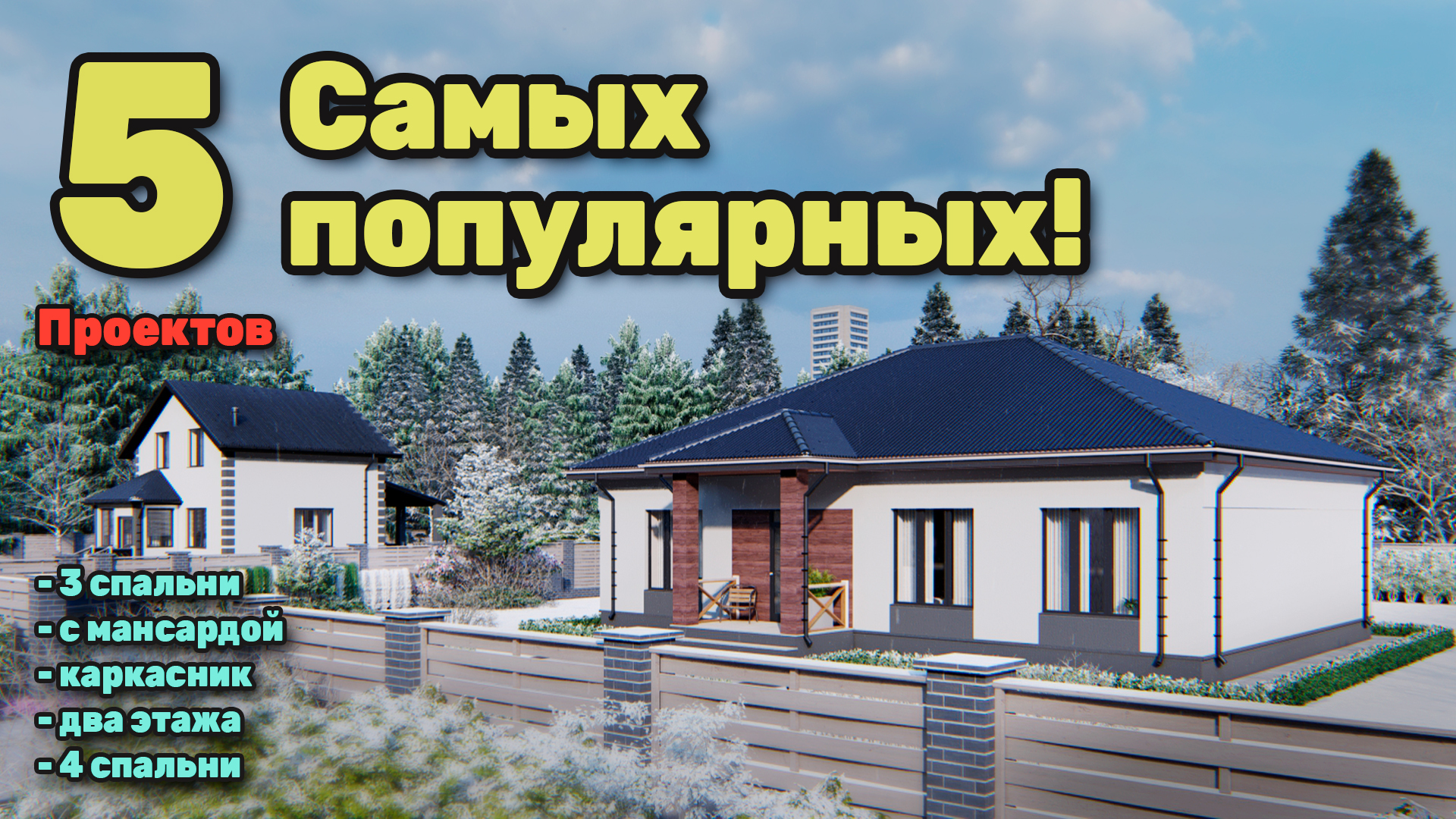 Обзор тп. Тп. Обзор тп. И тд и тп. Тп вк.