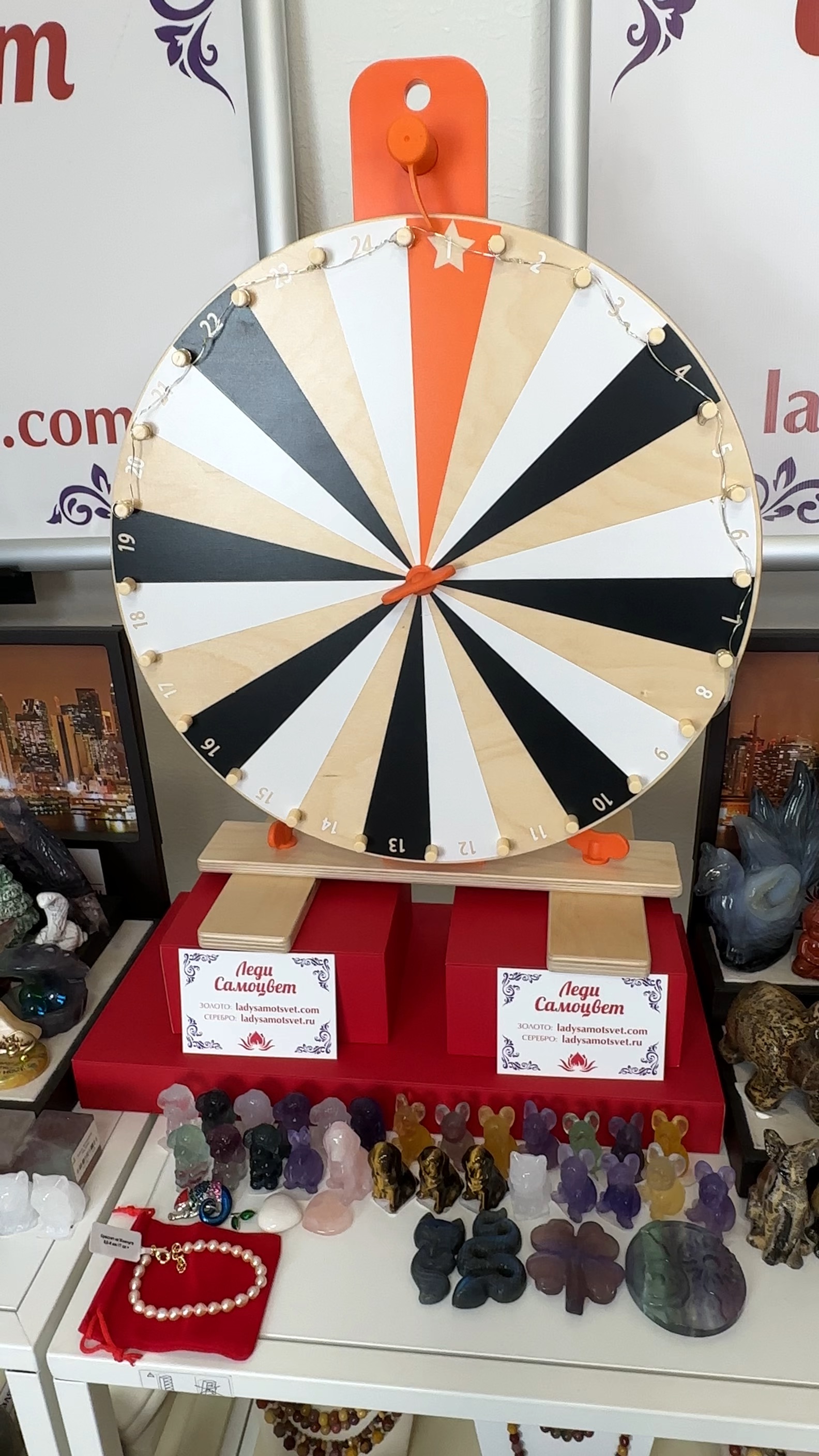 колесо фортуны. колесо фортуны крути и получай. крути колеса. беспроигрышная викторина. игра колесо удачи.