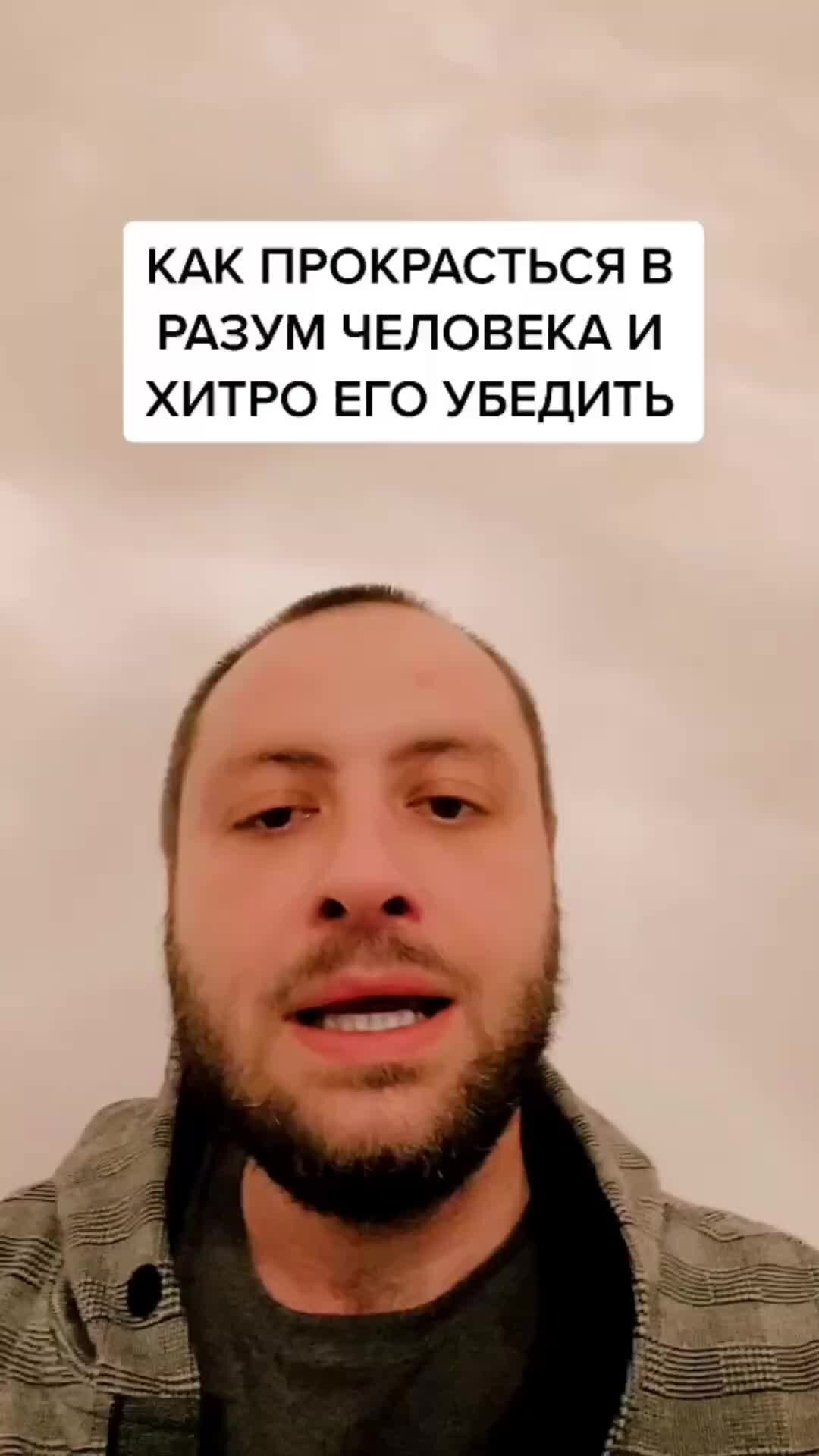 АРТ ГАСПАРОВ | Как прокрасться в разум человека и хитро его убедить | Дзен