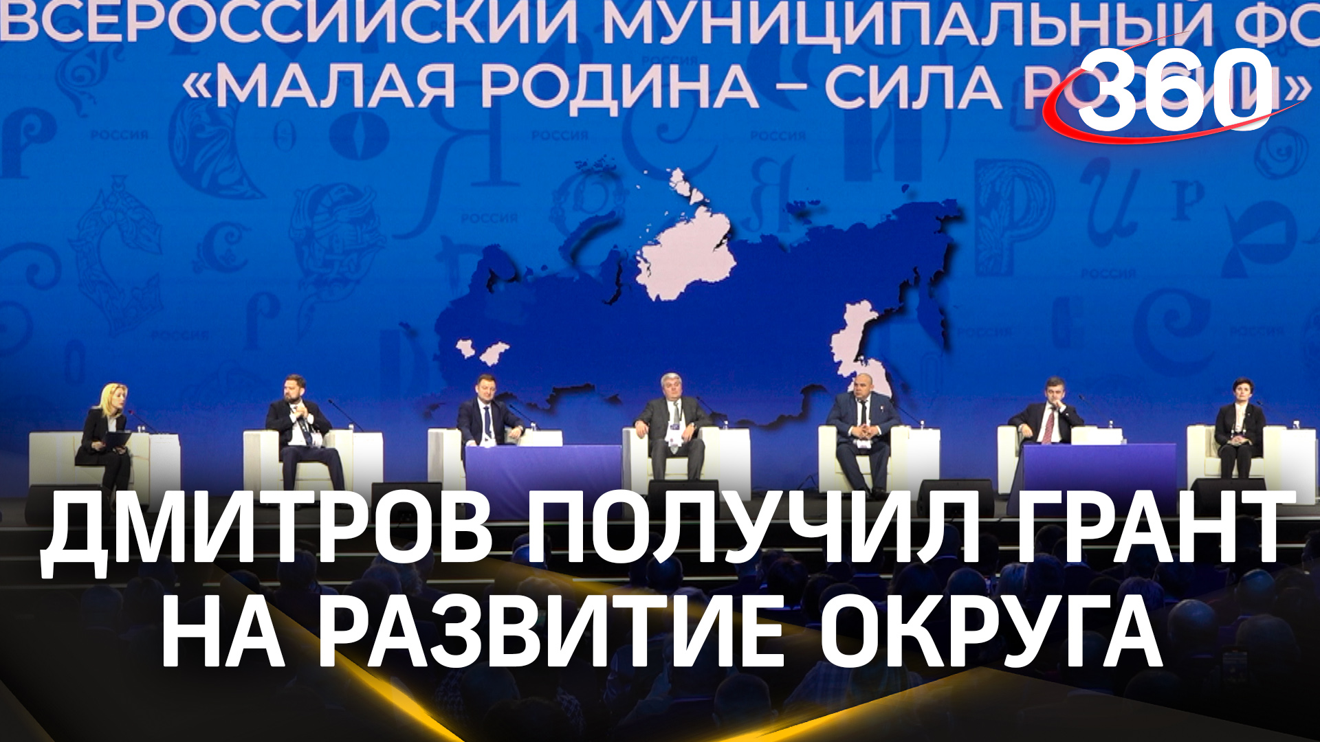 Дмитров день 2023 года. Новости город дмитров. Дмитров день 2023 года. День города дмитров 2022. Дмитров день 2023 года.