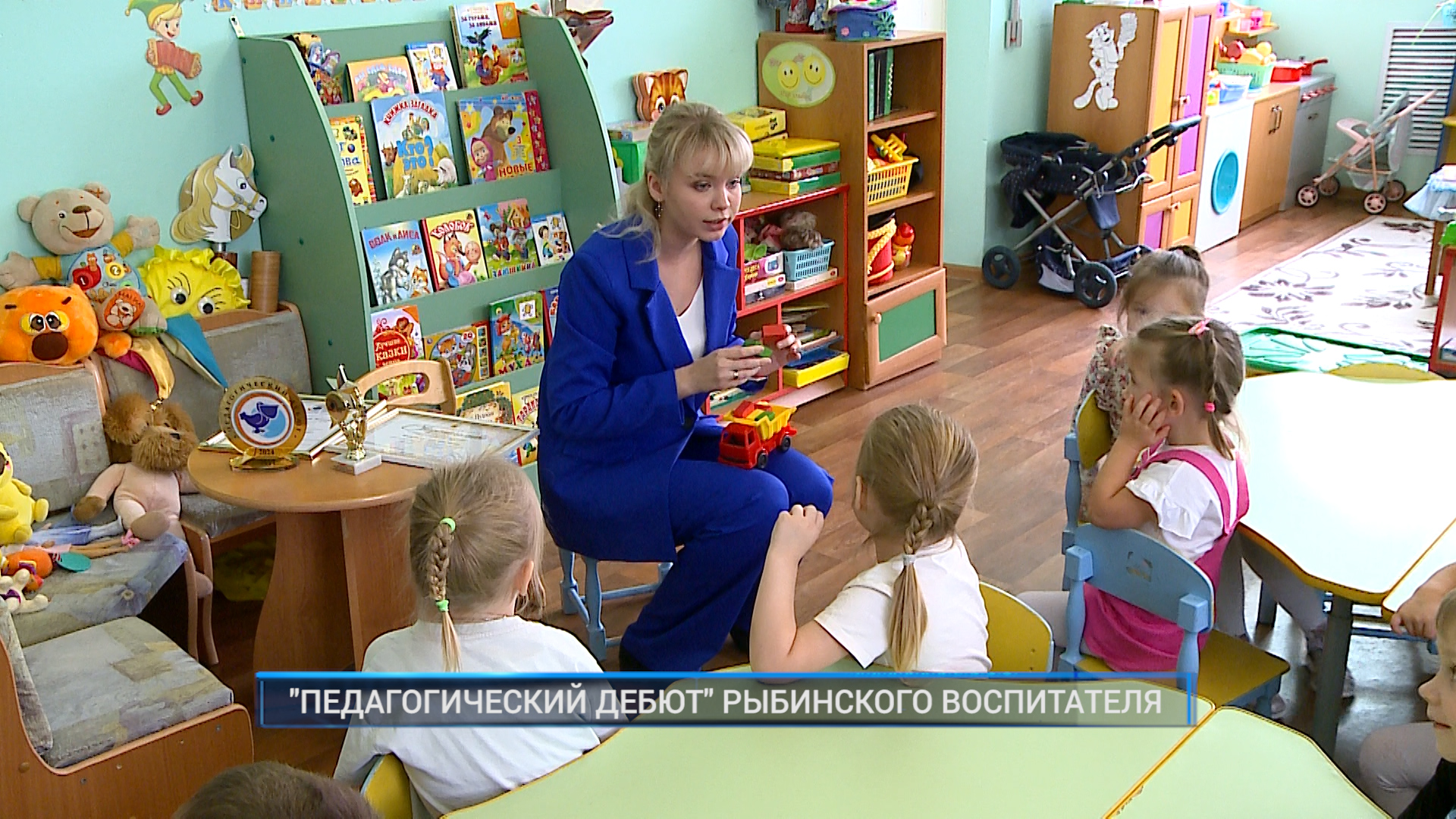 Младший воспитатель рыбинск. Мл воспитатель. Младший воспитатель 3 разряда. Младший воспитатель рыбинск. Садик светлана.