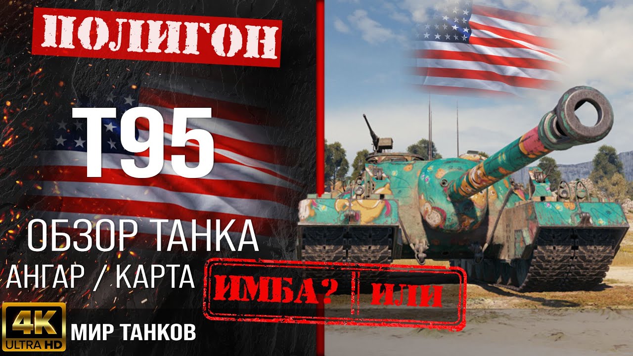 см рис 1 дайте танк. группа дайте танк (!). дайте танк состав группы. обиды дайте танк обложка. дайте танк характеристика.