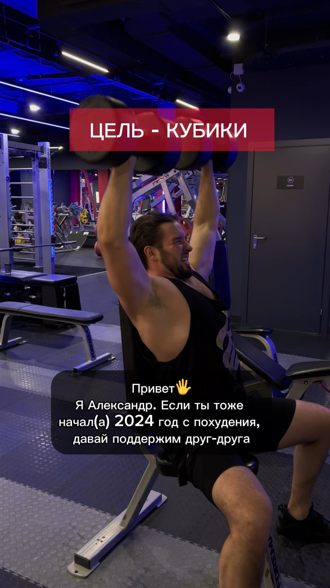 Похудеть в тренажерном. Комплекс упражнений в тренажерном зале для женщин для похудения. Круговая тренировка в тренажерном зале для мужчин для похудения. Качалка фитнес. Занятия на тренажерах.