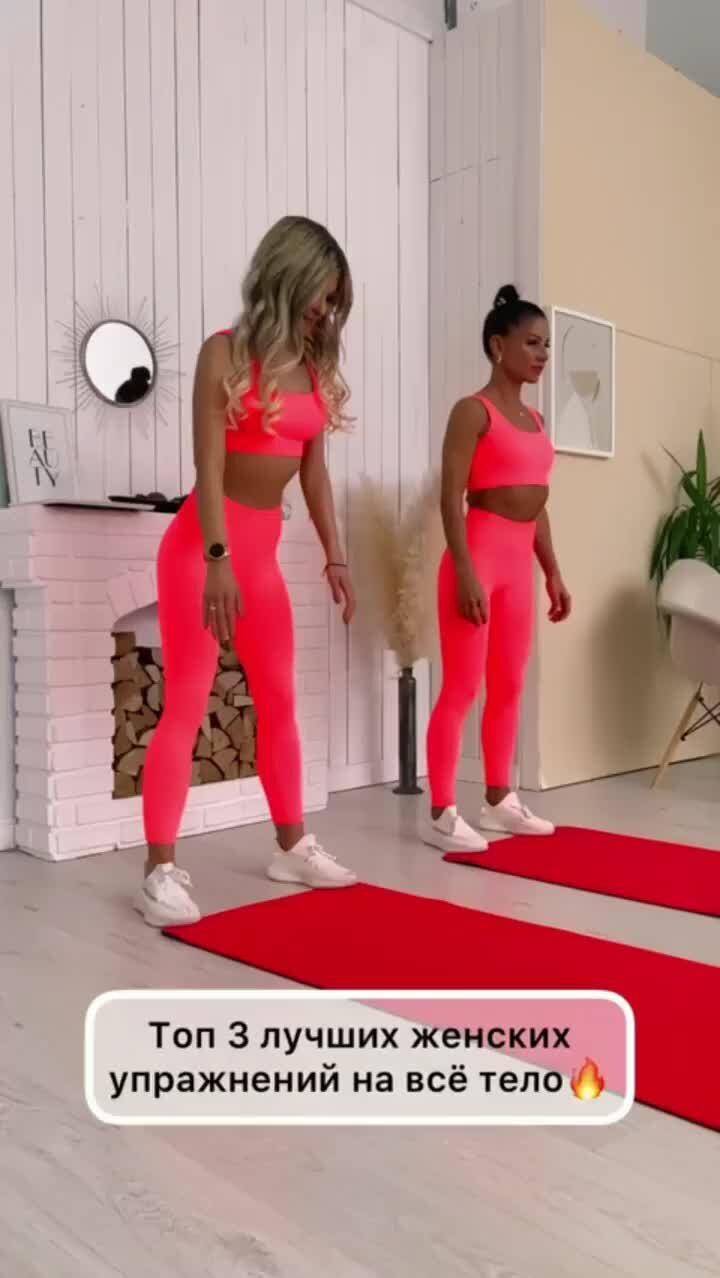 Фитнес для похудения видео для женщин