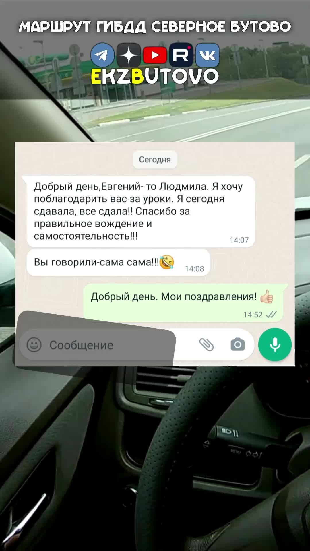 Пожелания на экзамен