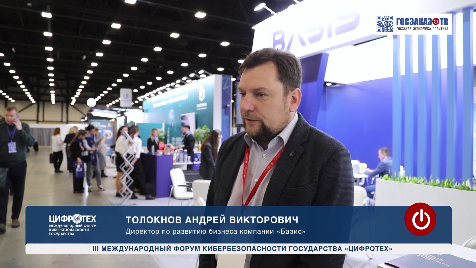 Ограничение иностранных государств. Ограничение иностранных государств