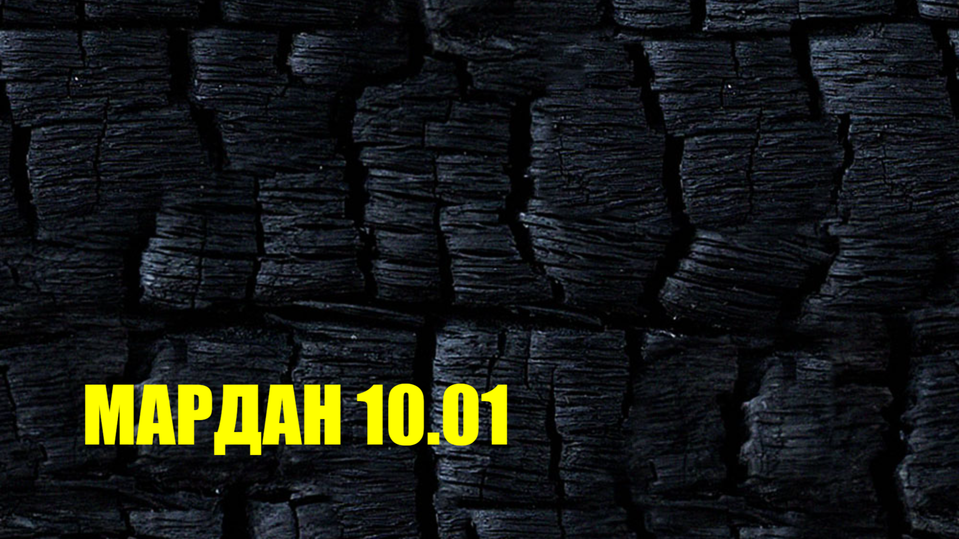 мардан 10. мардан 10. мардан live. отель mardan palace в анталии. отель мардан палас анталия.