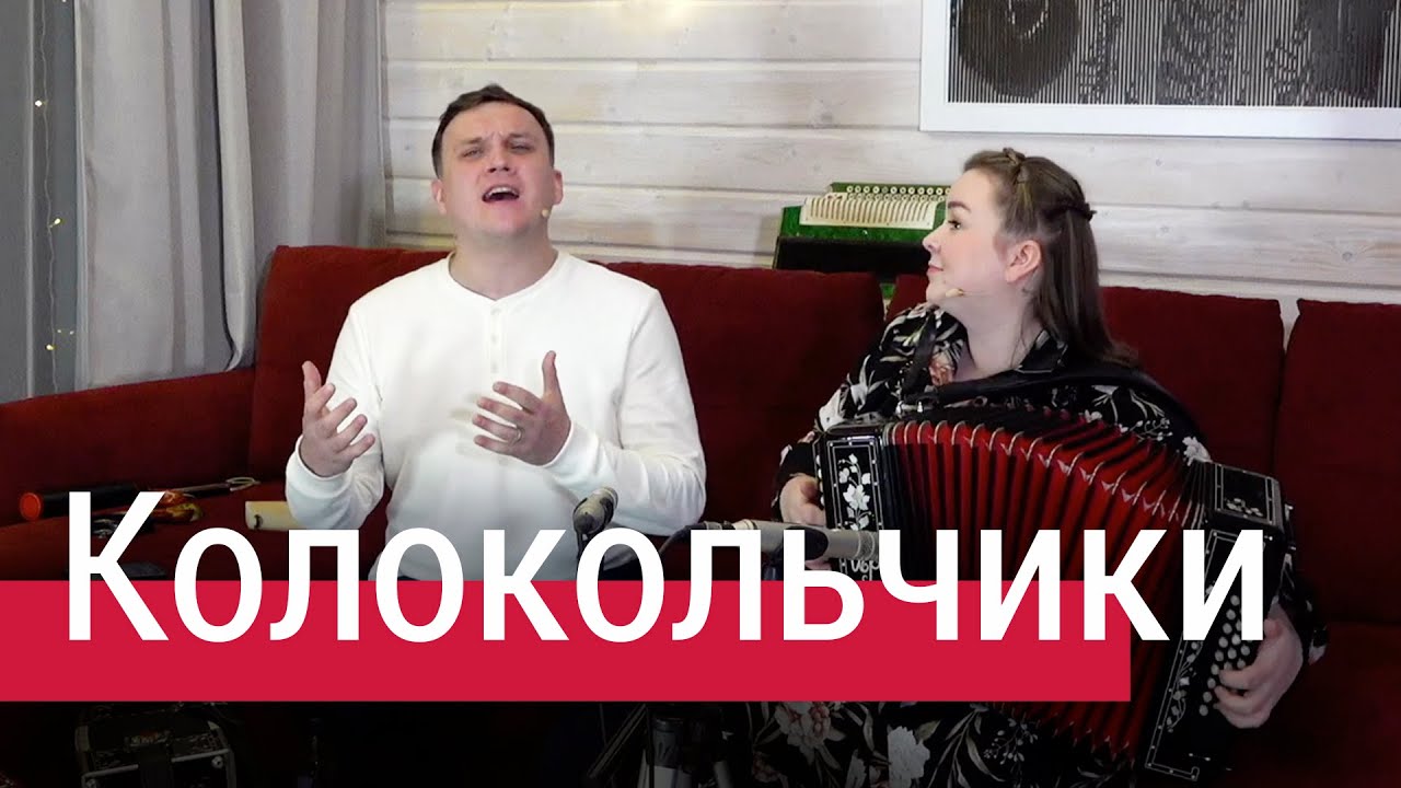 Динь дон текст. Музыка колокольчики звенят. Юрьев динь-динь-динь ноты. Музыка колокольчики звенят. В лунном сиянии ноты для гитары.