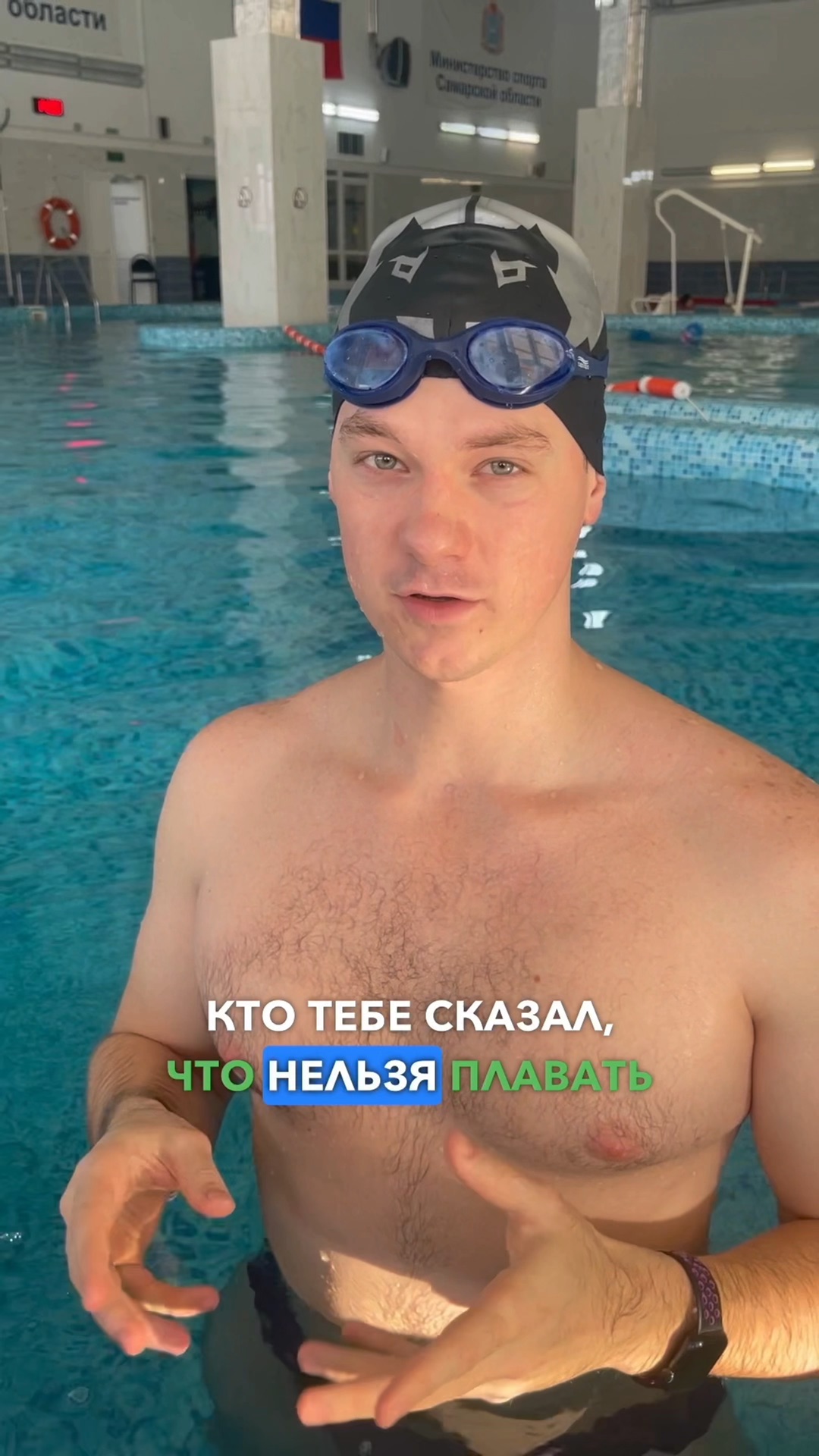 техника плавания кролем на груди движения ног. плавание при поясничной грыже позвоночника. плавание при поясничной грыже позвоночника. плавание при остехондроз. гимнастика в воде.