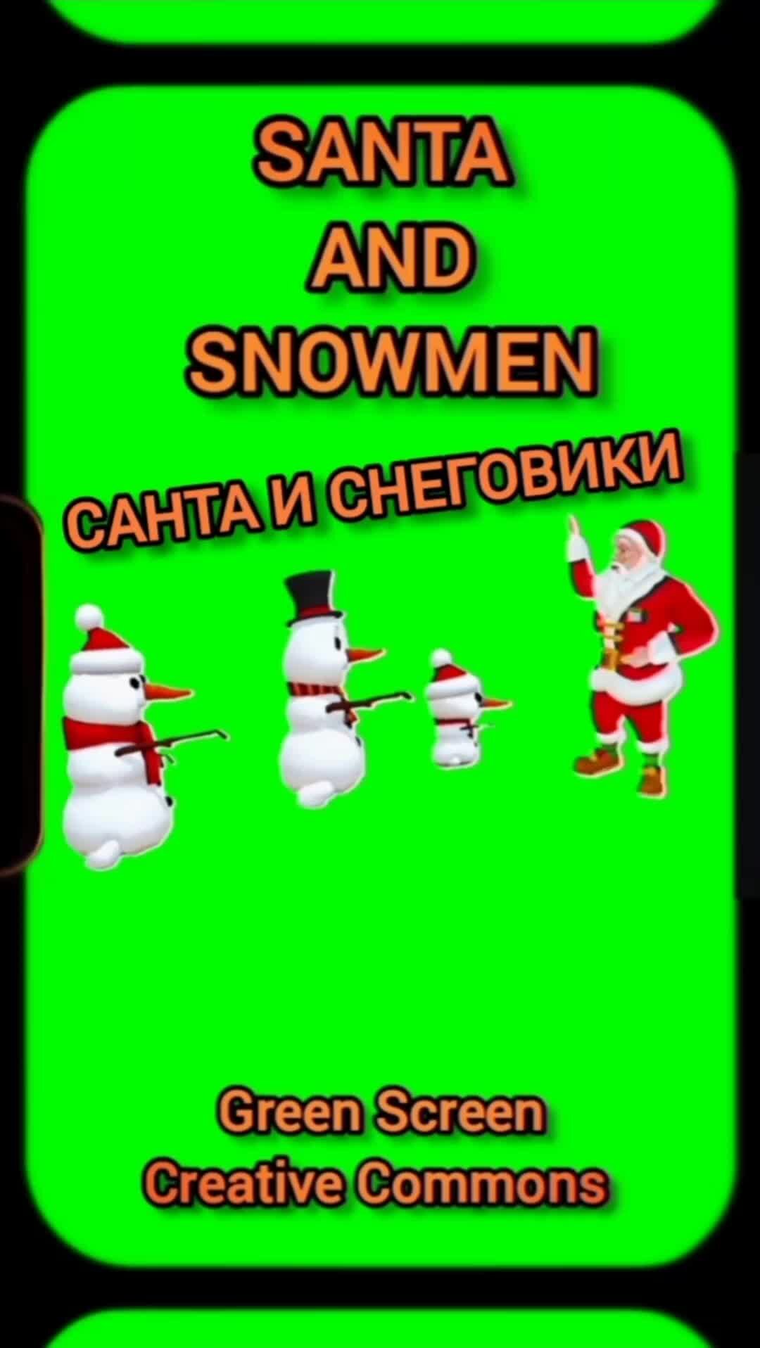 Снеговик на зеленом фоне