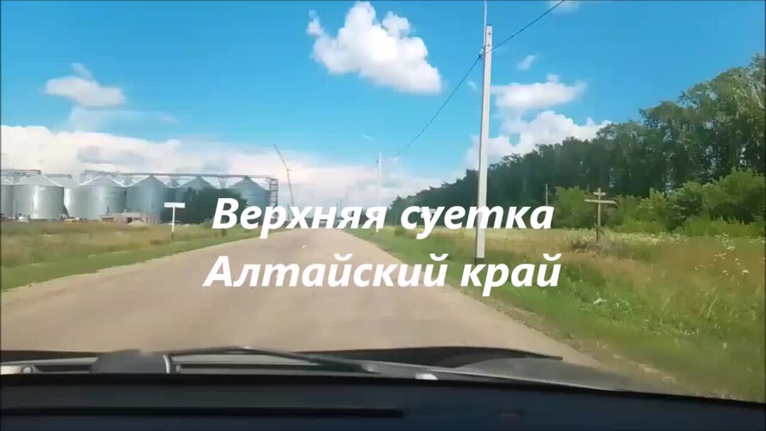 Гисметео пермь. Верх суетка на карте. Какая сейчас погода в барнауле алтайский край. Суетка алтайский край на карте. Погода в бийске на сегодня.