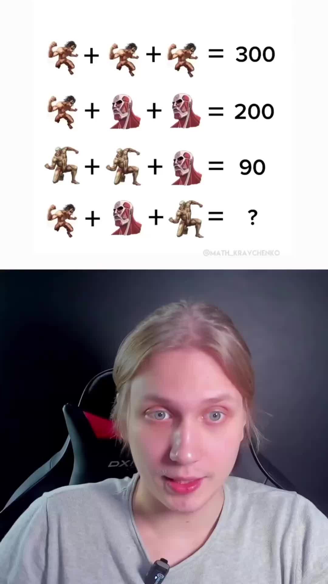 СЕМЕН РЕШАЕТ | МАТЕМАТИКА ОГЭ 2024 | УМСКУЛ | атака титанов #огэ # ...