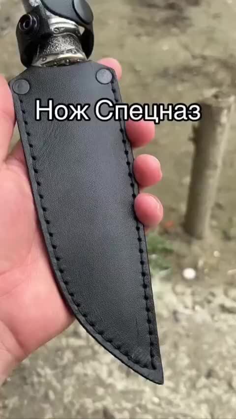 Оригинал ножи