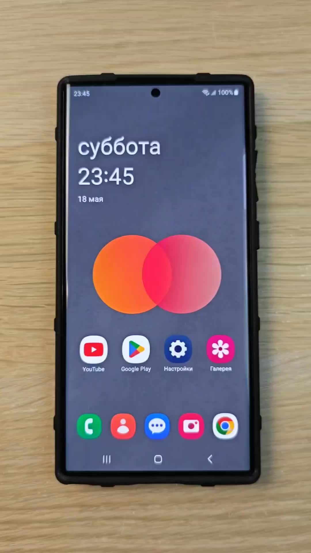 DimaViperDzen | НЕЙРОСЕТЬ СОЗДАЕТ ОБОИ НА ТЕЛЕФОНЕ SAMSUNG! | Дзен