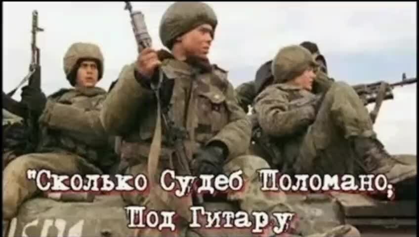 Дон 100 карабах. Саня ты в порядке песня. Саня ты топ. Песенка про саню. Рикардо милос.