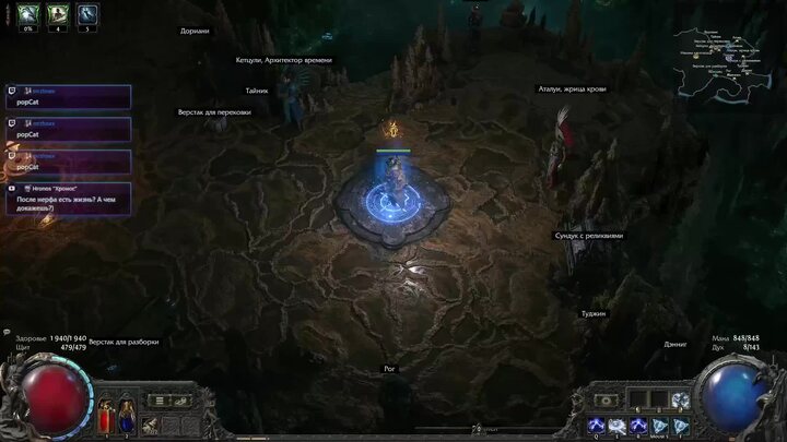 Path of exile 2. Path of exile умения. Path of exile 2. Path exile 2. Path exile 2.