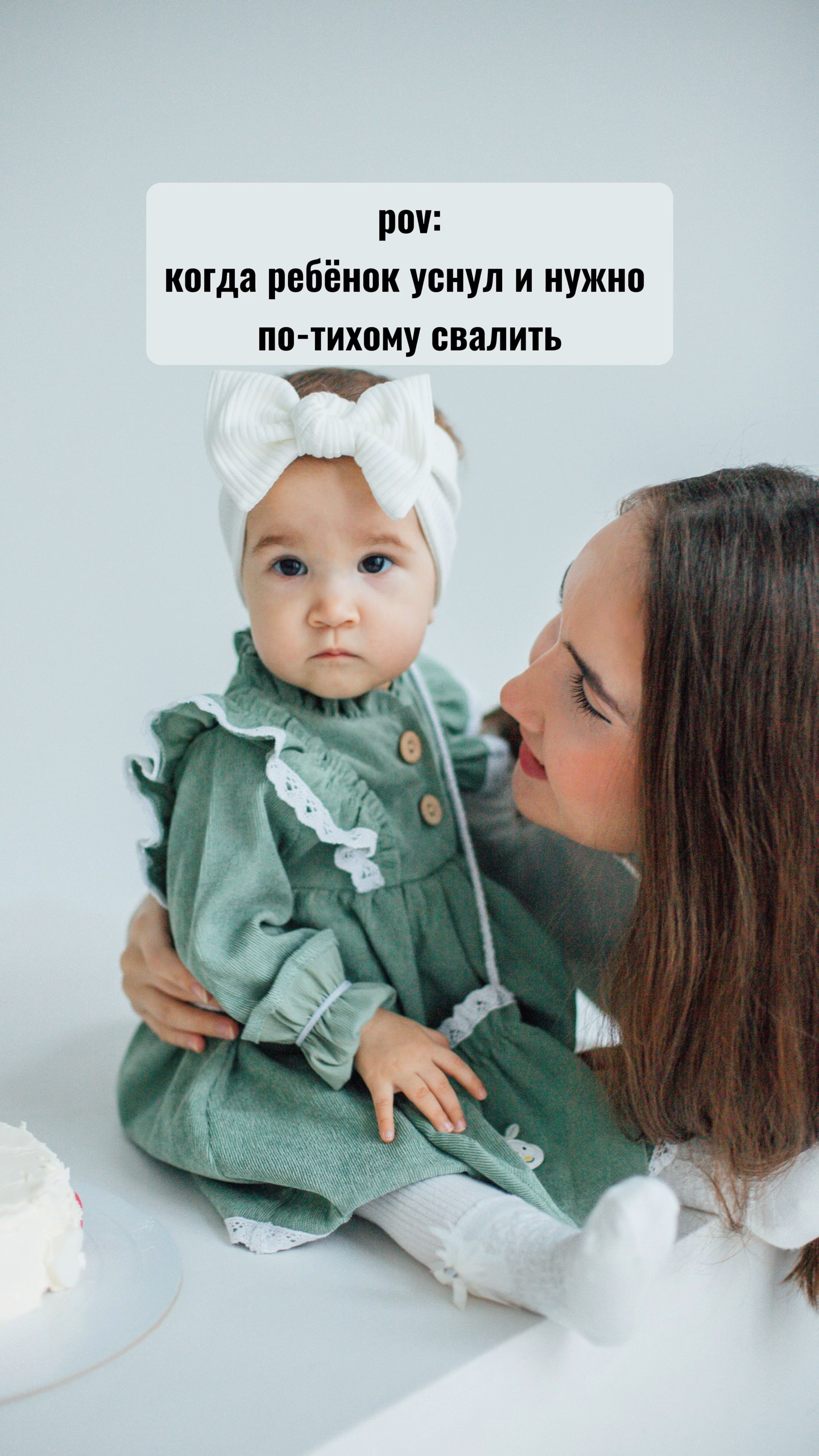 Включи юмор. Включи юмор