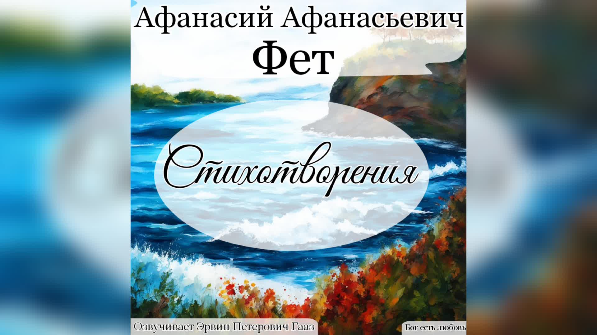 открытка мне тебя очень не хватает. мне тебя не хватает стихи. мне оаак нехватает твоей красоты текст. мне не хватает твоих глаз. мне тебя не хватает любимый.
