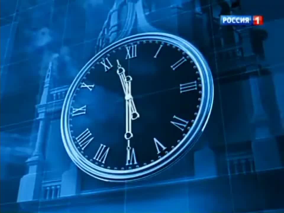 Вести россия 1 2014. Вести выпуск 20 часов. 03. Вести в 20 00 2015. Мария ситтель вести 2020.