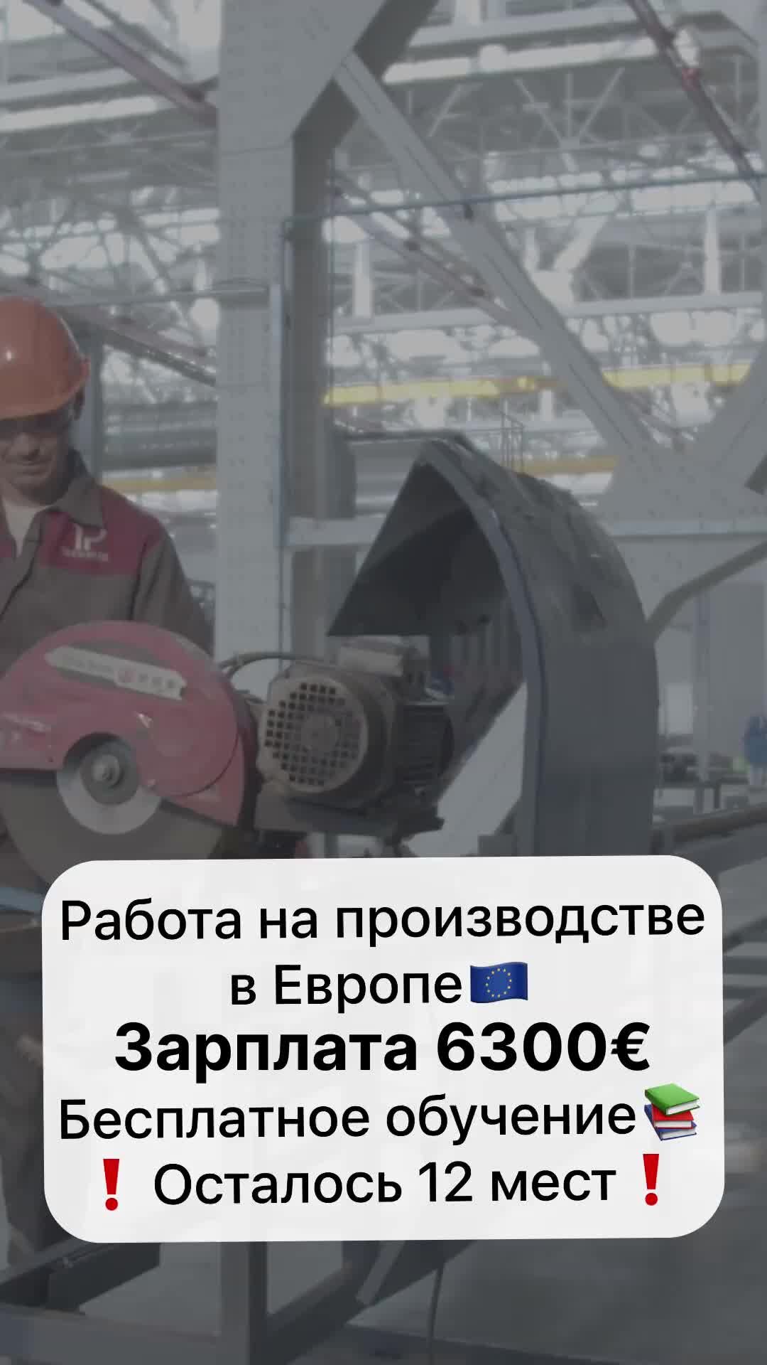 Подработка с окладом