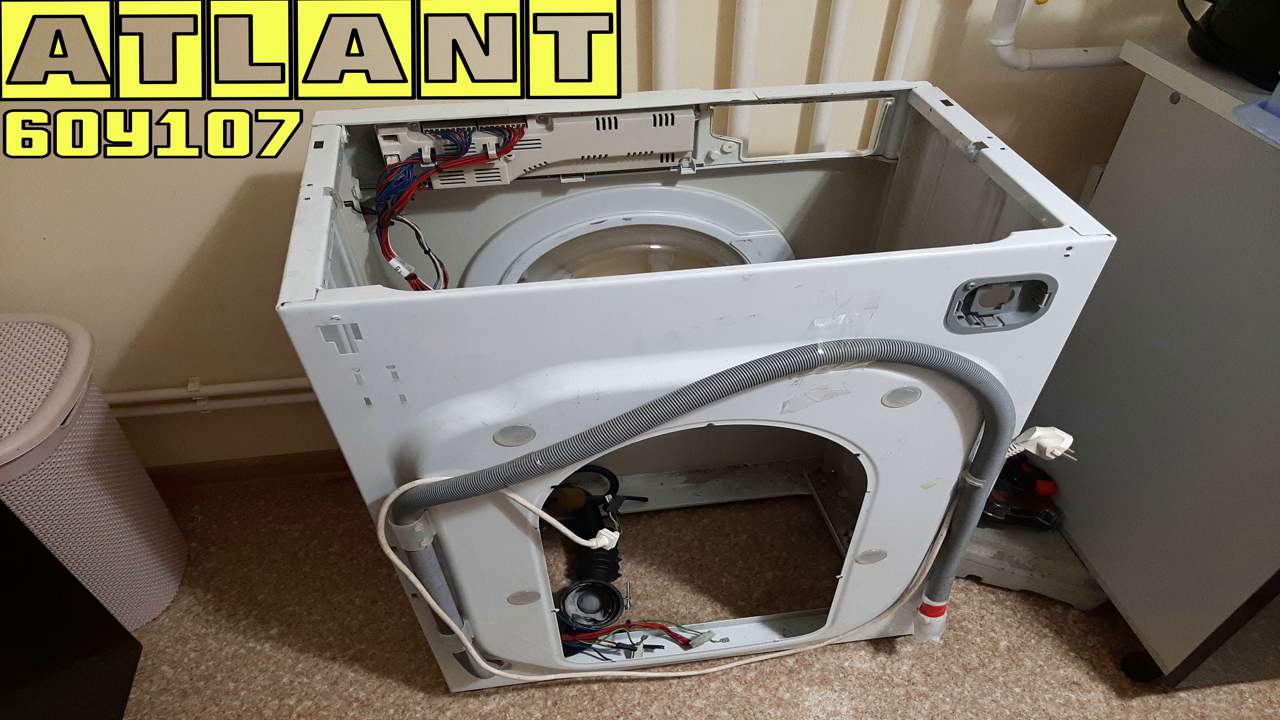 стиральная машина атлант замена