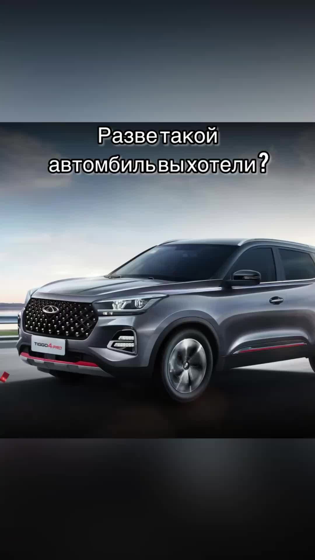 МишаШарит | #china #geely #cherry #kaiyi #haval tank #changan  #китайскиеавто | Дзен
